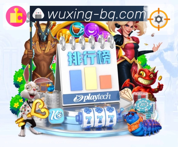 五星体育活动图